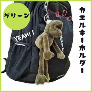  frog key holder strap green mascot soft toy one Point Korea SNS pretty .. present 