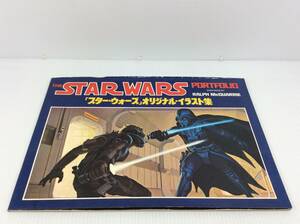  Star Wars original * illustration collection RALPH McQUARRIE 1978 year the first version * attrition scratch . some stains equipped [D-03]