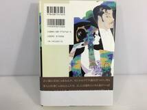 天切り松闇がたり 第四巻 昭和侠盗伝　浅田次郎　サイン本　【D-03】_画像2