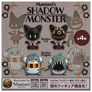 Maniani's SHADOW MONSTER all 4 kind set ga tea mania ni