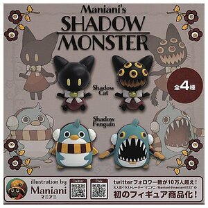 Maniani's SHADOW MONSTER 全4種セット　※台紙付き　ガチャ マニアニ