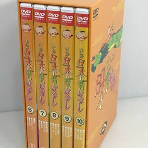 まんが日本昔ばなし 第2集 DVD-BOX 5枚組 ※動作未確認 【D-03】の画像2