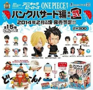 全15種セット　ワンピース アニキャラヒーローズ ミニフィギュア ONE PIECE グッズ ワーコレ ワールドコレクタブル