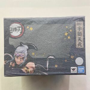 【未開封品】フィギュアーツZERO 鬼滅の刃 宇髄天元 バンダイ 