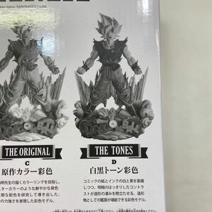 【開封済み】ドラゴンボールZ SMSD SUPER MASTER STARS DIORAMA D賞 04 白黒トーン彩色 超サイヤ人孫悟空 フィギュア ジオラマ 一番くじの画像10