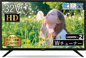 DKG★ 美品 YAMAZEN 山善 32型 テレビ 液晶テレビ QRT-32W2K　ヤマゼン キュリオム ハイビジョンテレビ 32型テレビ 外付けHDD録画 対応