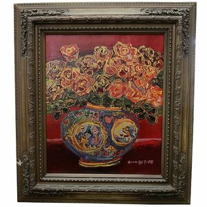 Art hand Auction DKG★ Nine Noma Reproduction Painting Rose Joint Printing Western Painting Painting Still Life Painting No. 8 Lost Nine Noma Picture Frame Rose Rose Flower Reproduction ART RELLEF, artwork, painting, others