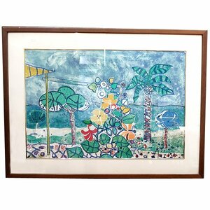 Art hand Auction DKG★ Póster de Aizpiri Rito Expo de Osaka Póster litográfico grande Beau Vallon Flower Garden No. 30 Expo 1990, impresos, póster, otros