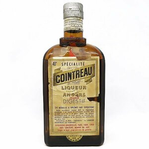 DKG★ 希少 レア 古酒 コアントロー 旧ボトル COINTREAU EXTRA DRY ANGERS DIGESTIF リキュール エクストラドライ アンジェ 700ml 東横