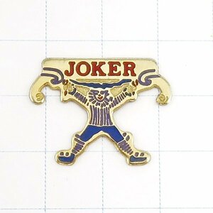 DKG★PINS ピンズ ピンバッチ ピンバッジ ピンバッヂ フランス P1723　JOKER　ジョーカー　