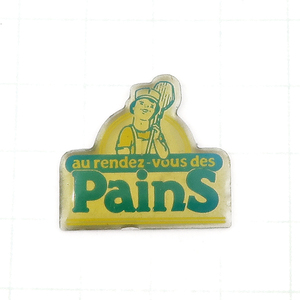 DKG★ PINS ピンズ ピンバッチ ピンバッジ ピンバッヂ フランス　P1278　as rendez-vous des　Pains　パン　パン職人　パン屋