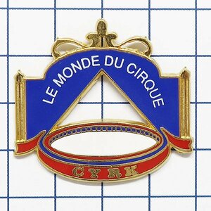 DKG★ PINS ピンズ ピンバッチ ピンバッジ ピンバッヂ P2313　サーカス LE MONDE DU CIRQUE CYRK サーカスの世界 ワールドサーカス