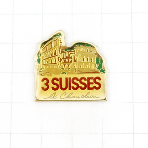 DKG★PINS ピンズ ピンバッチ ピンバッジ ピンバッヂ フランス P1357　3SUISSES 3 SUISSES トロワスイス コロッセオ 闘技場