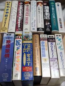 光GENJI 少年御三家 SAY’S V6 ジャニーズ　コンサート等　VHS 計16個（中古、長期保管品）