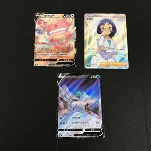 ハピナスV/ドクター/はくばバドレックスV/パルスワンV/ケルディオGX ポケモンカード ポケカ 5枚セット ユーズドの画像2