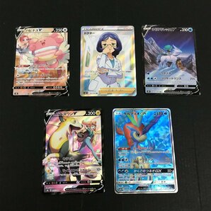 ハピナスV/ドクター/はくばバドレックスV/パルスワンV/ケルディオGX ポケモンカード ポケカ 5枚セット ユーズドの画像1