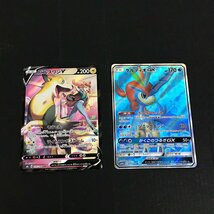 ハピナスV/ドクター/はくばバドレックスV/パルスワンV/ケルディオGX ポケモンカード ポケカ 5枚セット ユーズド_画像7