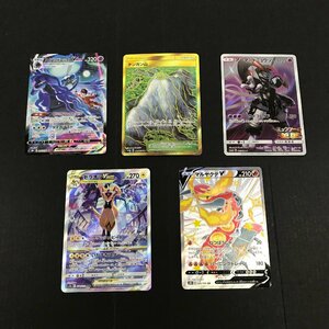 こくばバドレックスVMAX/アーマードミュウツー/テンガン山/ゼラオラVSTAR/マルヤクデV ポケモンカード ポケカ 5枚セット ユーズド