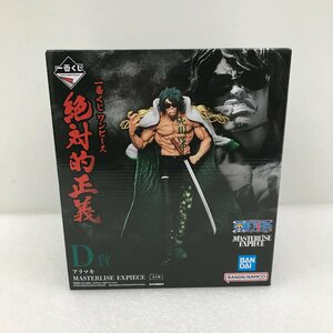 ワンピース ONE PIECE 一番くじ 絶対的正義 D賞 アラマキ MASTERLISE EXPIECE 未開封