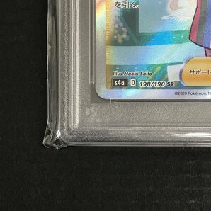 PSA10 マリィ SR 198/190 S4a シャイニースターV ポケモンカード ポケカ ユーズドの画像4