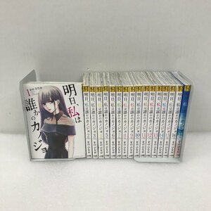  Akira day, I ... kanojo.. . furthermore 1~17 volume all volume set used 