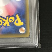 PSA10 マリィ SR 198/190 S4a シャイニースターV ポケモンカード ポケカ ユーズド_画像10