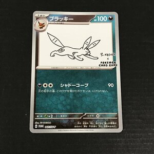 ブラッキー プロモ 067/SV-P ポケモンカード ポケカ YU NAGABA 長場雄 ユーズド