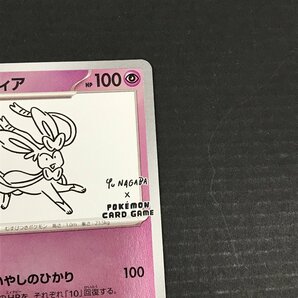 ニンフィア プロモ 070/SV-P ポケモンカード ポケカ YU NAGABA 長場雄 ユーズドの画像5