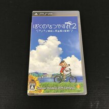 PSP ソフト ぼくのなつやすみポータブル2 ナゾナゾ姉妹と沈没船の秘密！ ユーズド_画像1