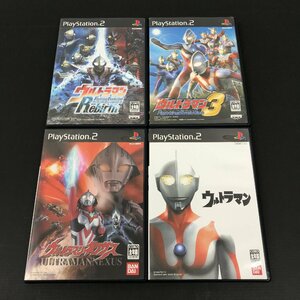 PS2 Play Station2 ウルトラマン/ウルトラマンネクサス/ウルトラマン Fighting Evolution Rebirth1,3 ソフト4点セット ユーズド