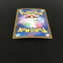 プライムキャッチャー/ハイパーアロマ/ヒーローマント/アンフェアスタンプなど ポケモンカード ポケカ ACE まとめ売り ユーズド_画像4