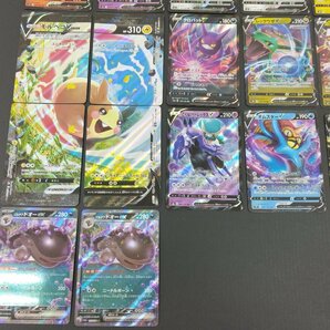 ザマゼンタV/パッチラゴンV/ソーナンスV/フリーザーV/スイクンV/サンダーV 他 ポケモンカード ポケカ UR/RRR/SR/RR 30枚セット ユーズドの画像4