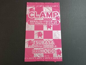 CLAMP 描きおろし「カードカレンダー」＆「CD-ROMカレンダー」フェア!! ツバサクロニクル TSUBASA xxxHOLiC 未開封品