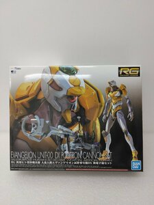 BANDAI EVA-00DX RG 汎用ヒト型決戦兵器 人造人間エヴァンゲリオン試作零号機DX 陽電子砲セット 未組立品