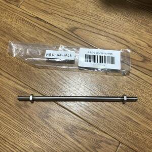 バトルファクトリー　ステンレスシフトロッド M6 商品番号： MR6-160-ML6