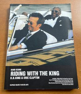 ★ エリッククラプトン BBキング RIDING WITH THE BB KING ライディング ブルース バンドスコア 楽譜