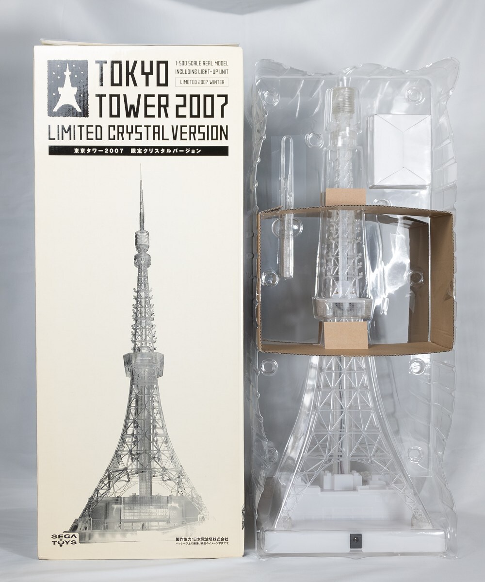 Yahoo!オークション -「セガトイズ 東京タワー」の落札相場 Yahoo!オークション -「セガトイズ 東京タワー」の落札相場