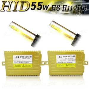 H8 H11 H16 イエローゴールド HIDキット 3000k 12V 55W バラスト ヘッドライト フォグランプ H9 明るさUP LEDよりHIDの力強い明るさ 保証付