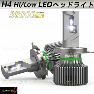 LEDヘッドライト フォグランプ H4 静音ファン ハイエース ランクル 12V 24V バルブ 38000LM 車検対応 1年保証 エブリィワゴン DA17W