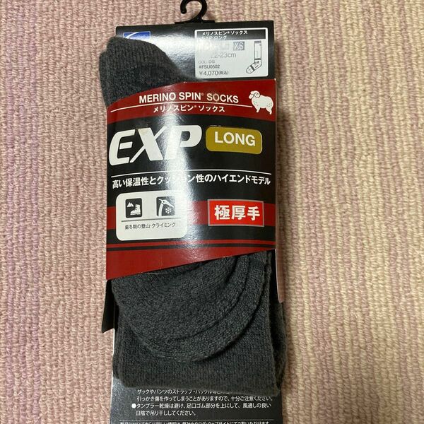 未使用　22〜23㎝　Unisex メリノスピンソックス　EXP ロング　極厚手