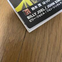 ★レコード・コレクターズ09★2008年9月 Vol.27,No.9★50BEST SONGS 4人がソロ活動で残した名曲から50曲をランキング/ビリー・ジョエル_画像10