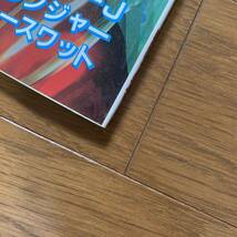 宇宙船 vol.67 1994年冬 朝日ソノラマ /電光超人グリットマン怪獣超図鑑/仮面ライダーJ/カクレンジャー/ブルースワット/ゴジラ新情報_画像8