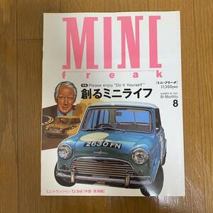 MINI freak ミニ・フリーク2001年No.59 8月号　特集:創るミニライフ　ミニ・トランジャパンTJ3rd 中部・東海編