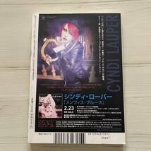 ★レコード・コレクターズ03★2011年3月 Vol.30No3☆特集　イーグルス/フリー・デザイン／エルヴィス・コステロ/ジェフ・ベック_画像2