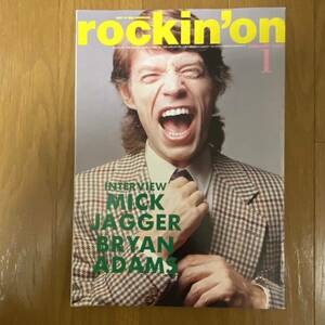 ★rockin''on ロッキング・オン 1986年1月★MICK JAGGER/INXS/ZZ TOP/BRYAV ADAMS/
