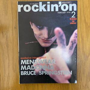 ★rockin''on ロッキング・オン1996年2月★MENSWEAR/MADONNA/BRUCE SPRINGSTEEN /GREEN DAY/PULP/FOO FIGHTERS/安室奈美恵