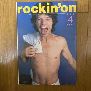 ★rockin''on ロッキング・オン 1983年4月 Vol.98★ジョー・ジャクソン/ドナルド・フェイガン/ゲイリー・ムーア