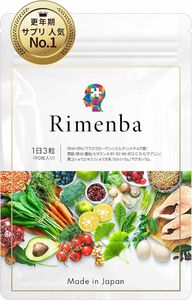 リメンバ Rimenba 1袋 知力健康サプリ DHA EPA