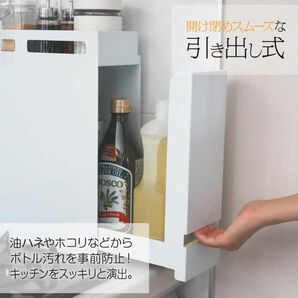 値下げ　アウトレット隠せる調味料ラック おしゃれ キッチン収納 ホワイト