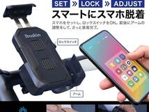 自転車 スマホ ホルダー バイク ロードバイク オートバイ 簡単取付　未開封美品_画像1